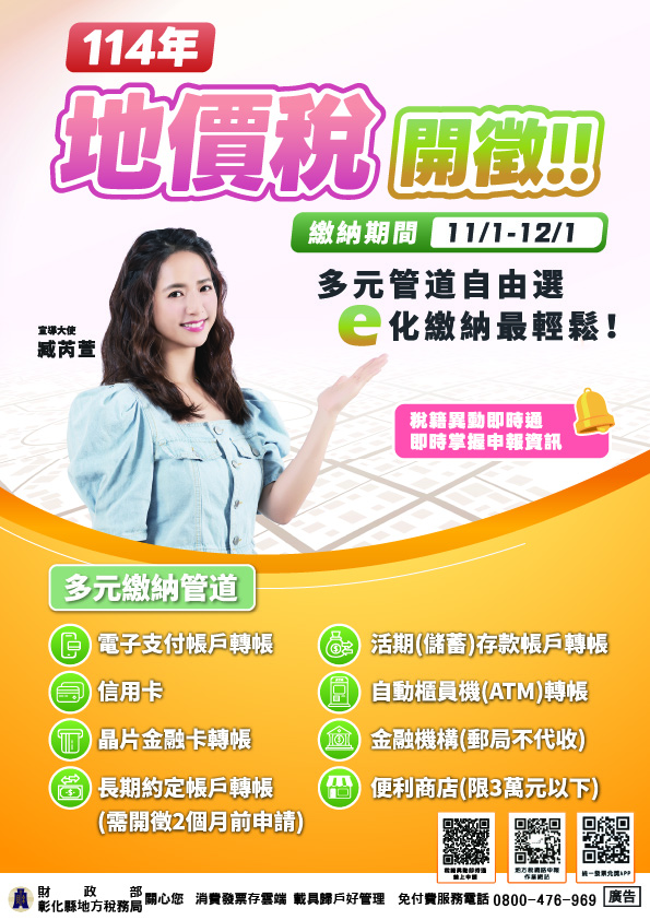 1008公告的示意圖片