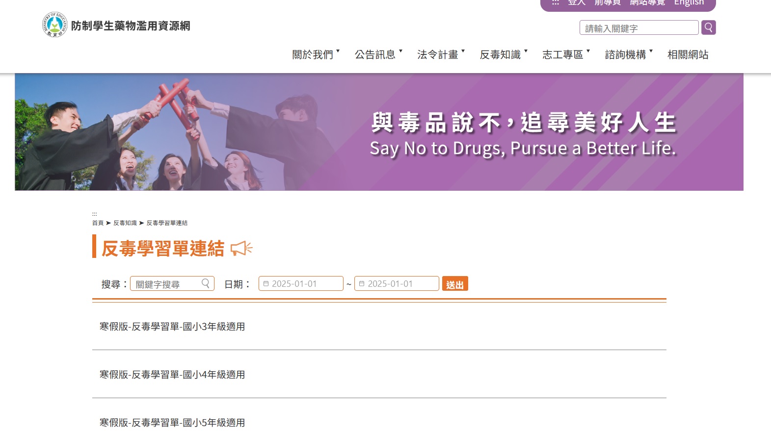 1027公告的示意圖片