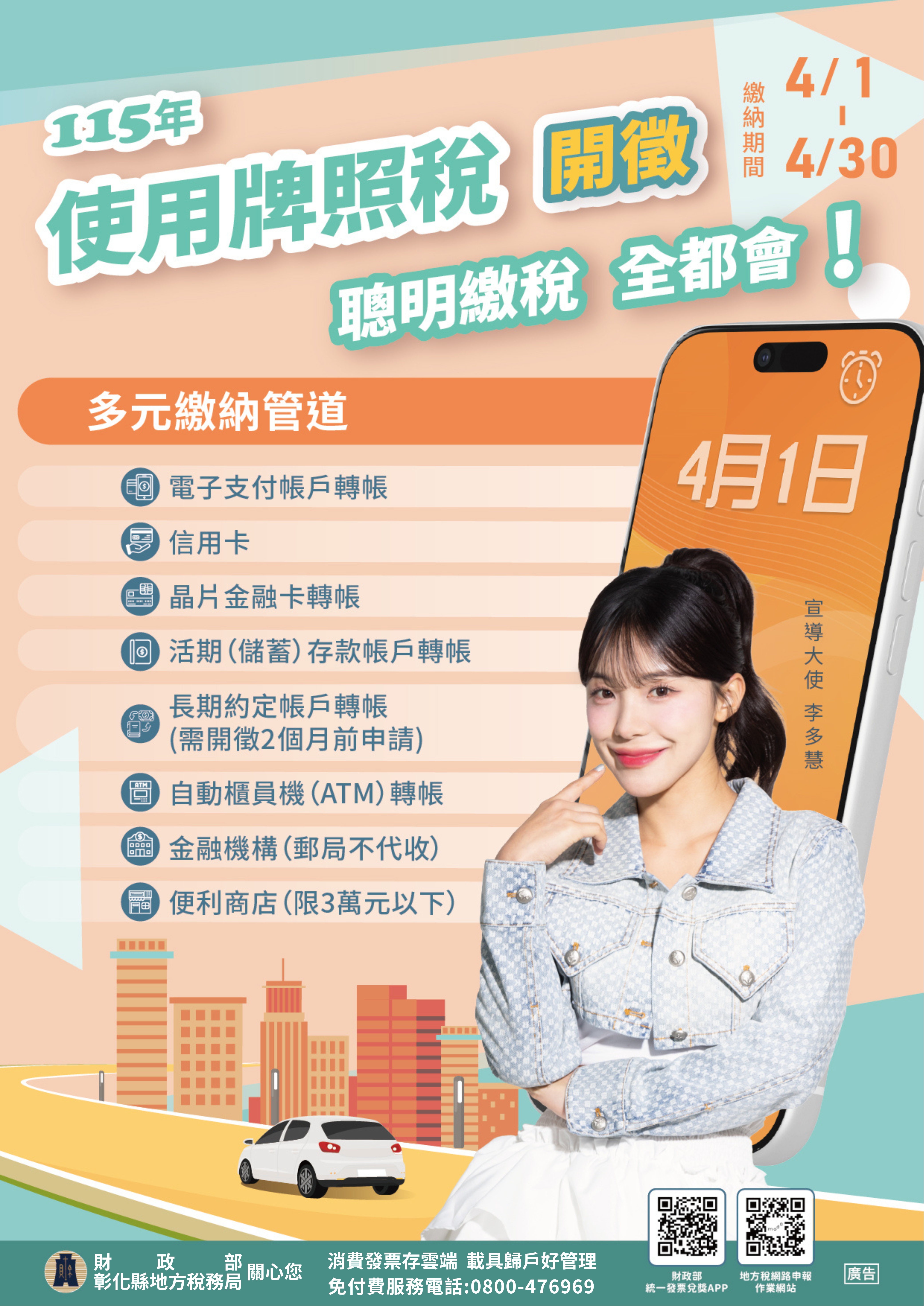 1046公告的示意圖片