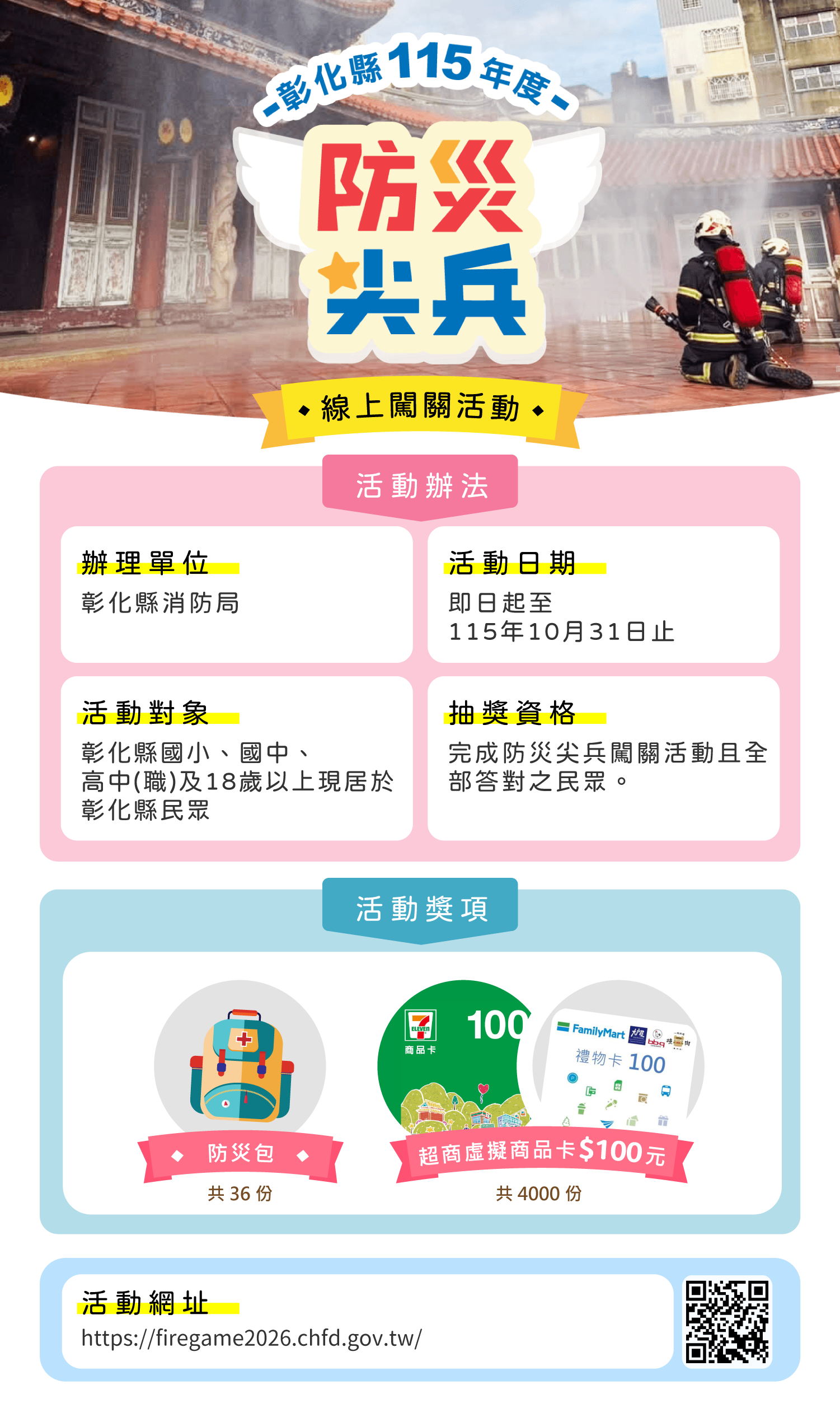1109公告的示意圖片