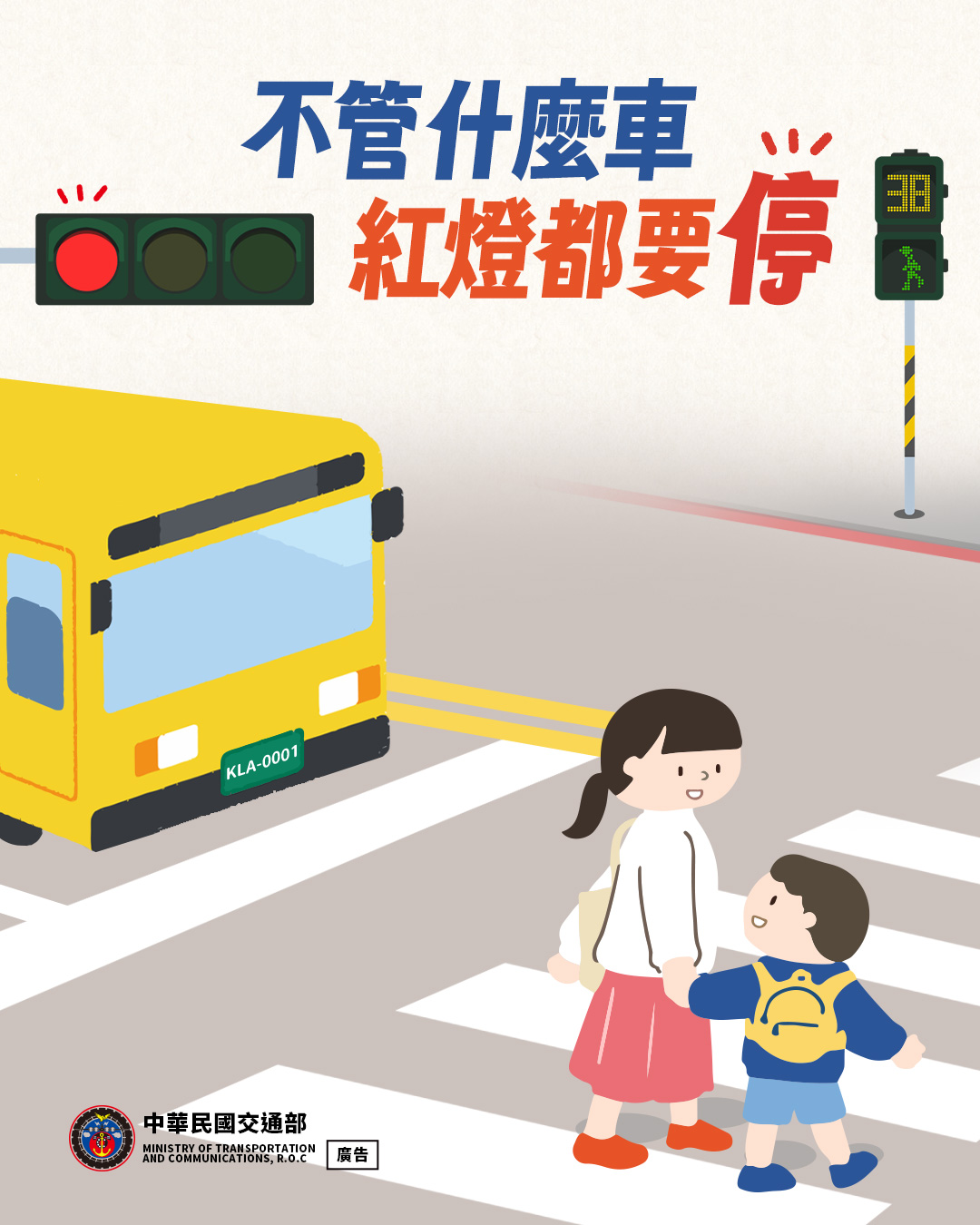 943公告的示意圖片