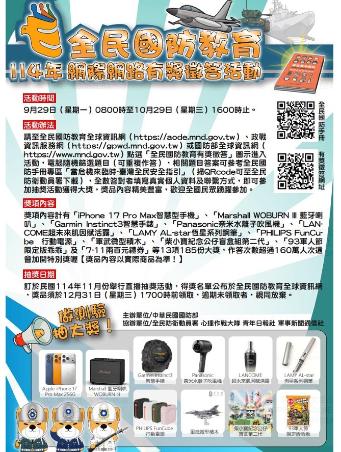 標題圖片