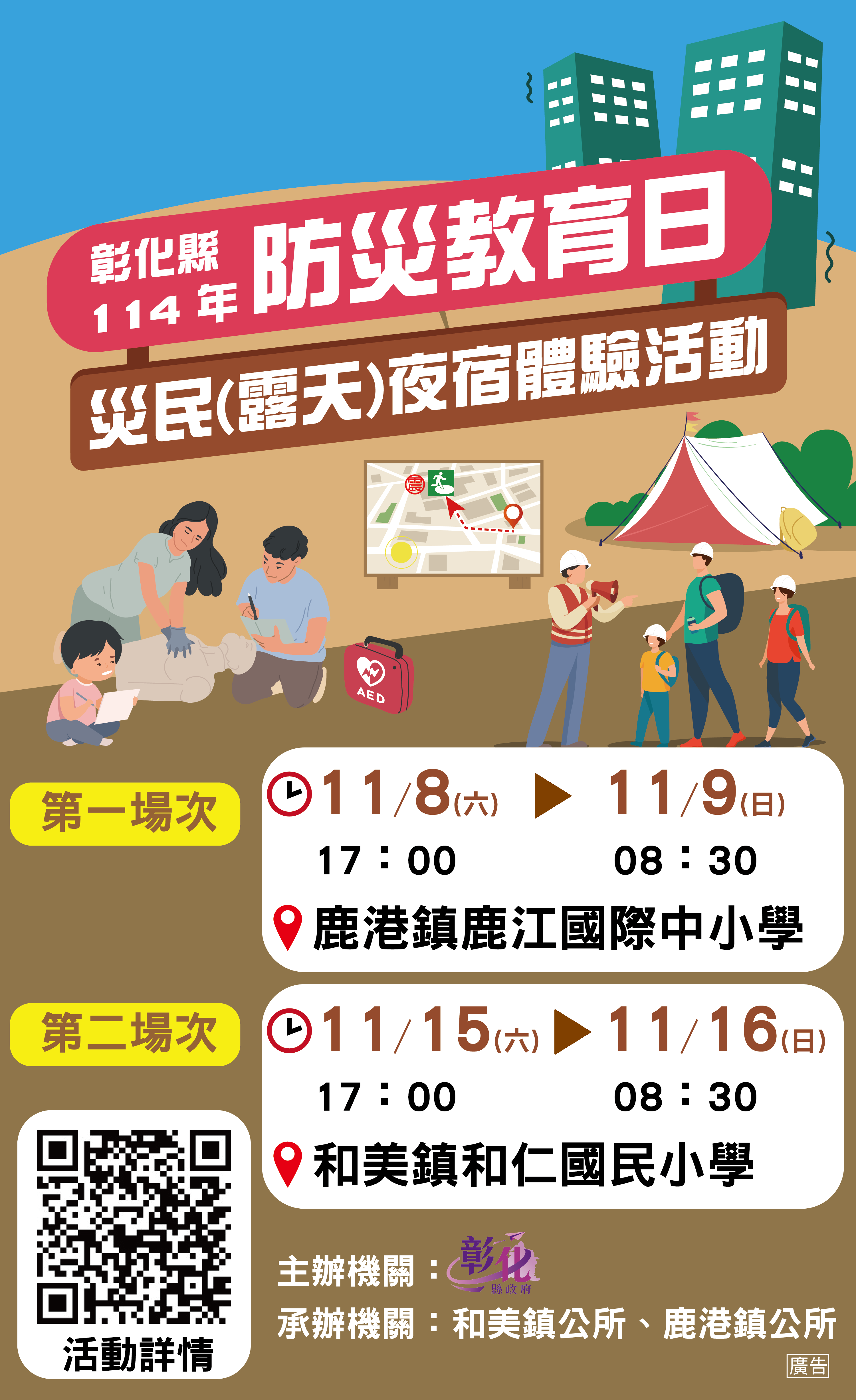 986公告的示意圖片