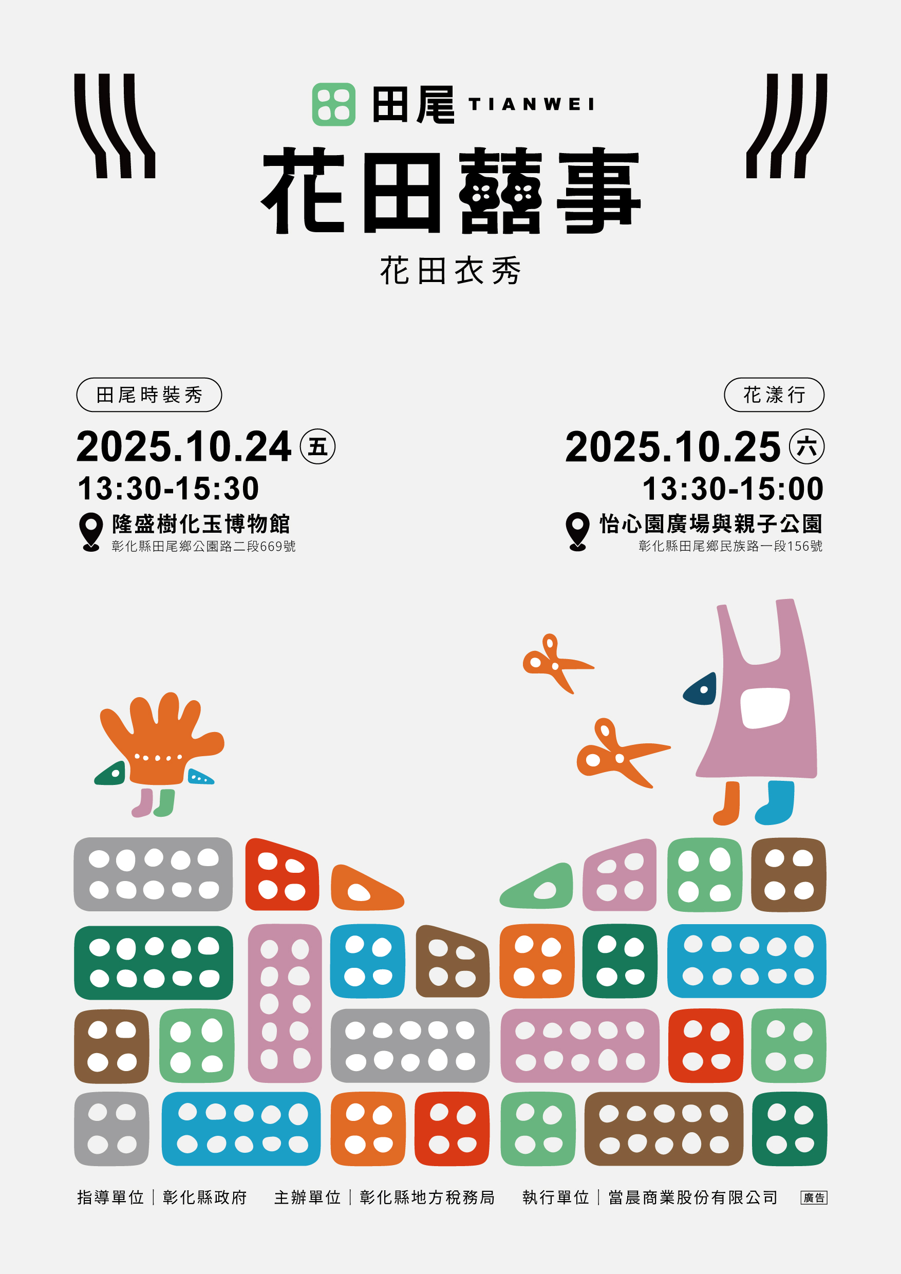 997公告的示意圖片